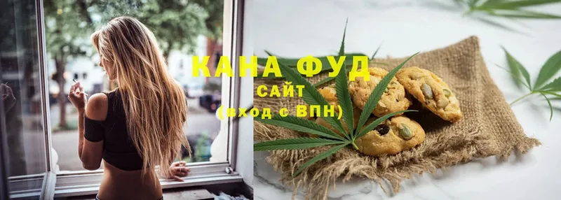 Cannafood конопля  Вилючинск 