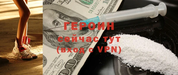 COCAINE Бугульма