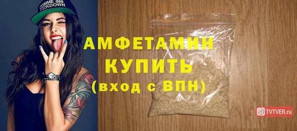 COCAINE Бугульма