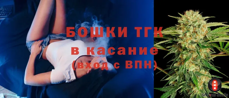 МАРИХУАНА OG Kush  блэк спрут ТОР  Вилючинск 